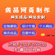 钟智鑫：网站如何获得用户的信任